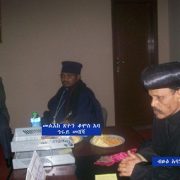 Aba Heruye